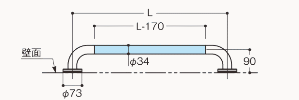 介護施設向け手摺　寸法図