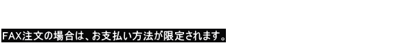fax06.gif