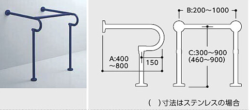 TOTO 長さと高さを特注できるステンレス樹脂被覆　カウンター洗面器用手すり 