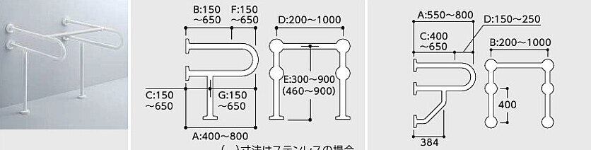 TOTO 長さと出幅を特注できるステンレス樹脂被覆壁掛け洗面器用手すり 