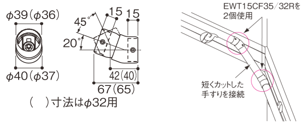 フレキシブルジョイント20-65寸法