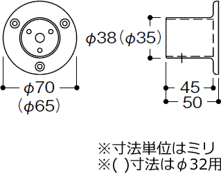 エンドベース寸法