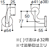 手摺L付ブラケットの寸法