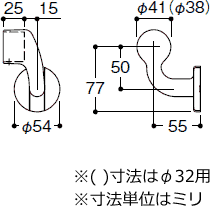 手摺L付ブラケットの寸法