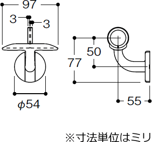 手摺L付ブラケットの寸法