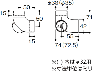 手摺L付ブラケットの寸法