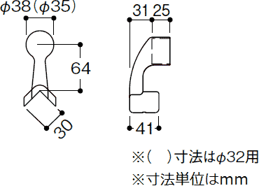 TOTO出隅ブラケットの寸法