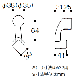 TOTO出隅ブラケットの寸法