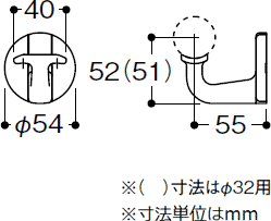 手摺L付ブラケットの寸法