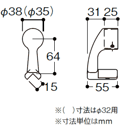 TOTO出隅スリムブラケットの寸法