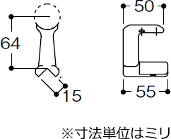 手摺L付ブラケットの寸法