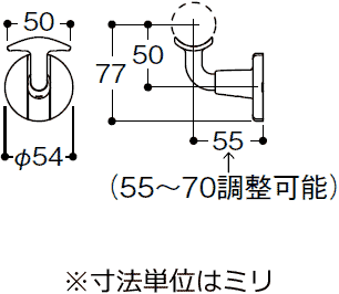 手摺L付ブラケットの寸法