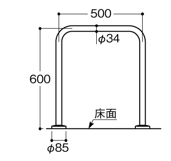 介護施設向け手摺　寸法図