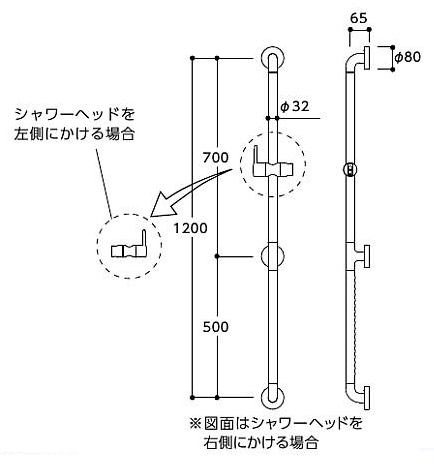 TOTOシャワーハンガー付き手すり図