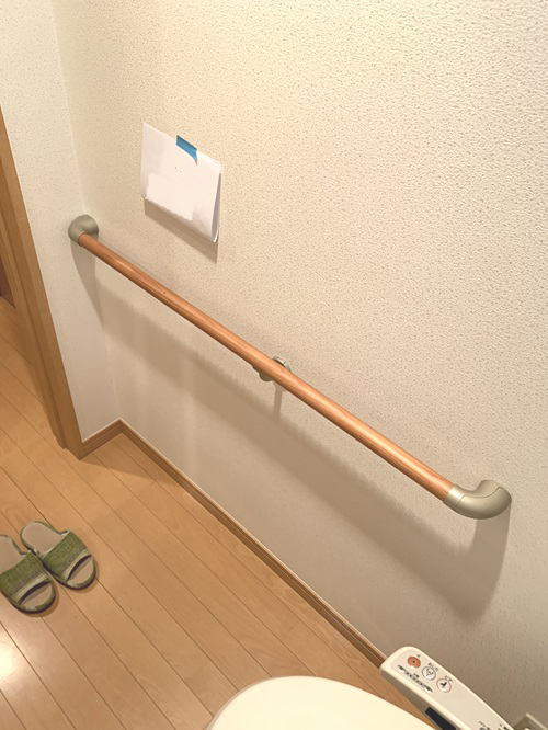 トイレ横手すり型(施工例32)