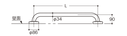 介護施設向け手摺　寸法図