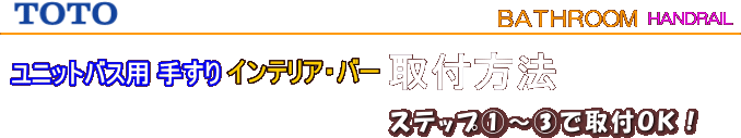 インテリアバーUB