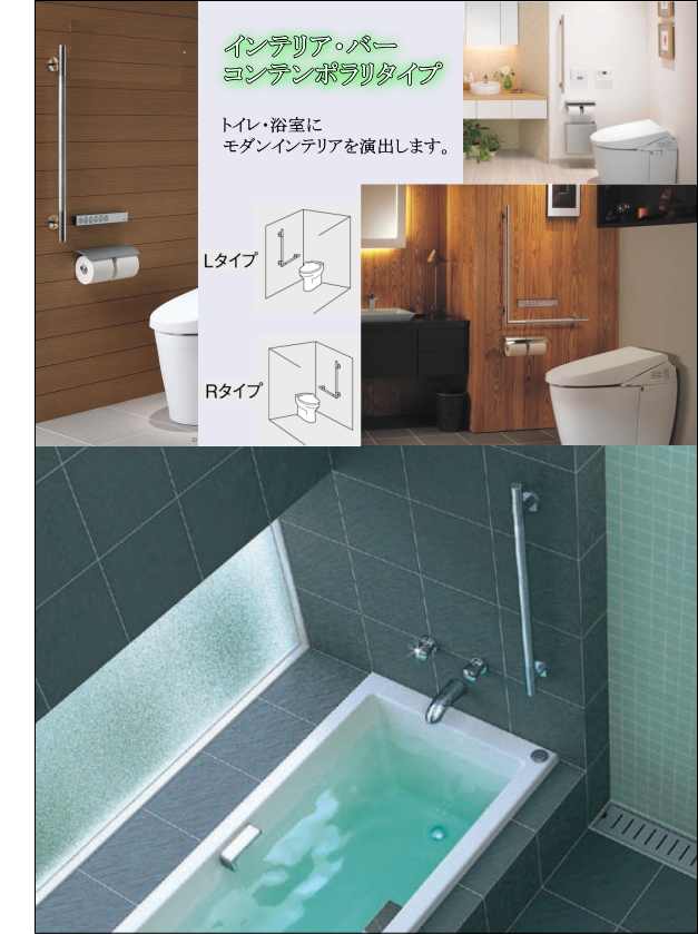 モダンデザインの高級浴室手すり コンテンポラリタイプ ステンレス