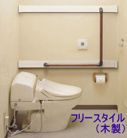 トイレ木製手すり