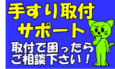 ²ð¸î¼ê¤¹¤ê¼èÉÕ¥µ¥Ý¡¼¥È
