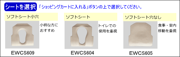 TOTO¿å²ó¤êÍѼ֤¤¤¹4ÎØ¥¥ã¥¹¥¿¡¼¥¿¥¤¥×¤Î¥·¡¼¥ÈÁªÂò