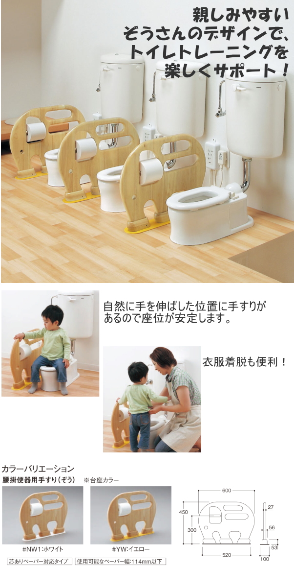 TOTO ポイント5倍 [T112HK6R]TOTO 樹脂被覆タイプ 腰掛便器用手すり(可動式) はね上げタイプ(ロック付)  600mm(旧品番：T112HK6) その他の住宅設備